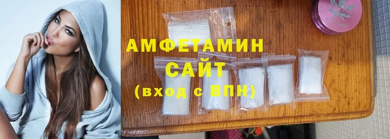 ОМГ ОМГ маркетплейс  наркотики  Старый Оскол  Amphetamine 97% 