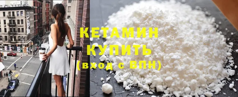 ОМГ ОМГ как зайти  Старый Оскол  Кетамин ketamine 