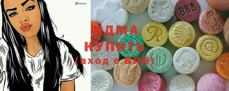 MDMA молли  KRAKEN рабочий сайт  Старый Оскол  хочу наркоту 